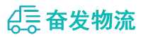 中山到喀喇沁旗物流公司